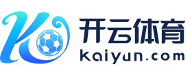开云kaiyun下载官网手机版(官方)最新下载IOS/安卓版/手机版APP